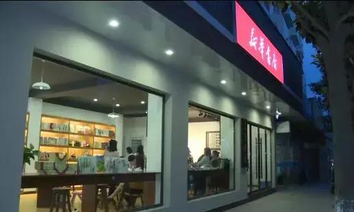 读者的福利！公安县首家公益书店三袁书屋开业