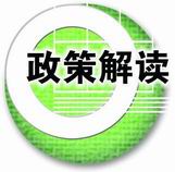 中共教育部党组关于印发 《“长江学者奖励计划”管理办法》的通知
