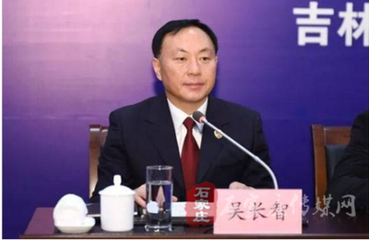 吉林省人民检察院党组成员、副检察长吴长智接受审查调查