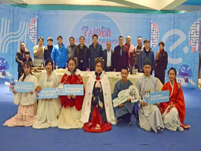河北省教育基金会举办学成语懂历史爱心公益活动