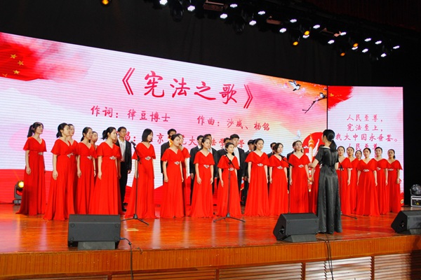 2018年北京高校国家宪法日主题教育活动成功举行