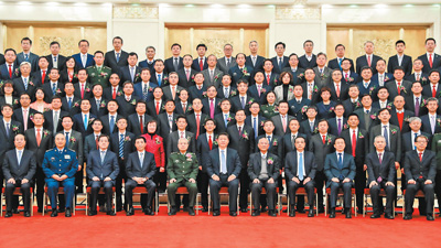 中共中央国务院举行国家科学技术奖励大会