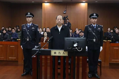 陕西原副省长冯新柱一审被判有期徒刑15年