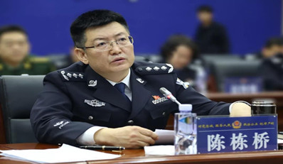 宁夏回族自治区司法厅厅长陈栋桥接受审查调查