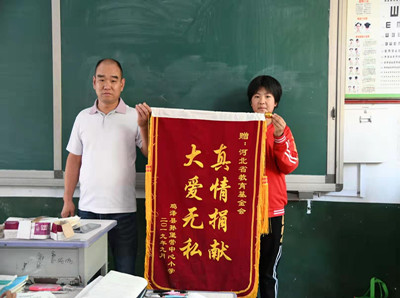 河北省教育基金会向鸡泽县乡镇小学捐赠传统文化图书