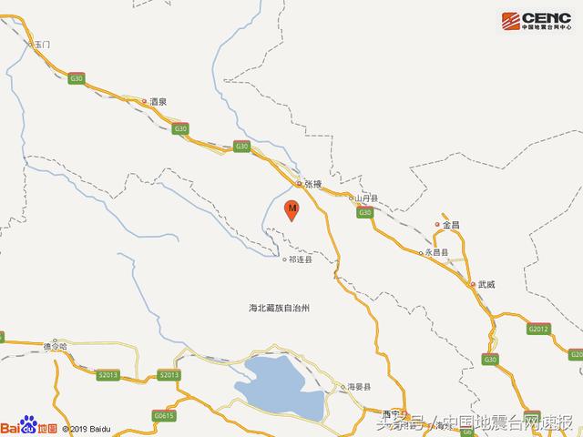 甘肃张掖发生地震 甘州5.0级肃南3.9级