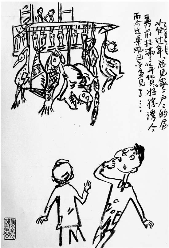 浙大70岁老教师用70幅漫画向新中国献礼