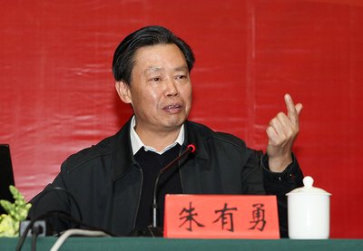 中共云南省委关于向朱有勇同志学习的决定