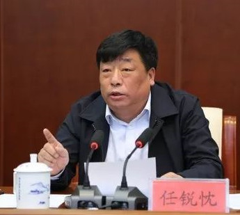 黑龙江省哈尔滨市委原常委、政法委原书记任锐忱被开除党籍和公职
