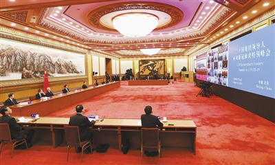 习近平出席二十国集团领导人特别峰会