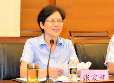 海南省高级人民法院原副院长张家慧案一审开庭