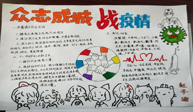 邯郸市广平县第三实验小学学生向防疫先锋致敬！