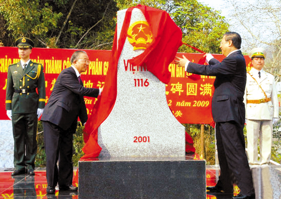 中越两国举行陆地边界纪念活动