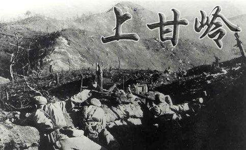 纪念中国人民志愿军抗美援朝出国作战70周年主题展览在京开幕