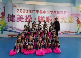 邯郸：广平小学在全县中小学生体育节获县一等奖